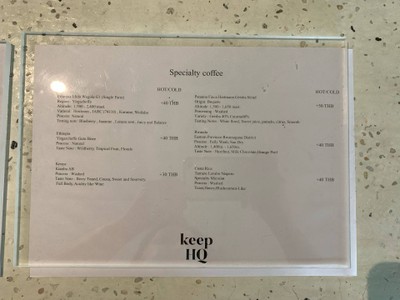 keep HQ คูเมืองลำพูน